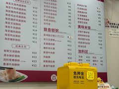 -卓粤拉肠(红庙店)