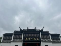 -灵岩山风景区