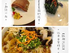 -同和居(月坛店)