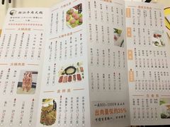 菜单-三头牛·潮汕牛肉生蚝火锅 (夏湾店)