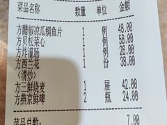 -都一处 (方庄店)