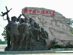 -西柏坡纪念馆