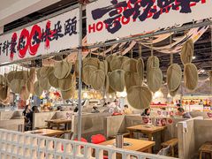 -言玖鲜火锅串串披萨自助(益田假日店)