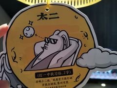 -太二酸菜鱼(SM城市广场店)