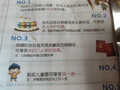 -淄博蓝海国际大饭店·蓝钻国际美食自助百汇(柳泉路店)