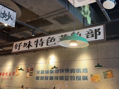 -楠火锅(仁恒梦中心店)
