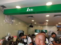 门面-1点点(银座和谐广场店)