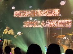 -MOSSO音乐酒吧·live house(南京旗舰店)