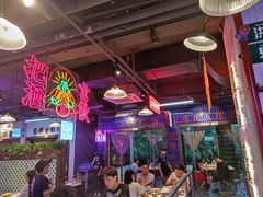大堂-卤校长重庆火锅(国兴店)