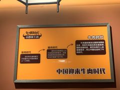 -炊烟小炒黄牛肉(中心印象城店)