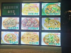 -陈先进鱼馆·地道农家菜(湖墅南路店)