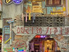 门面-老长沙龙虾馆(梅林店)