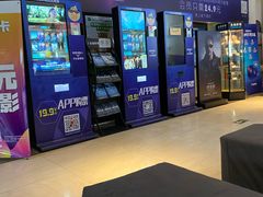 -金逸影城(明发IMAX店)