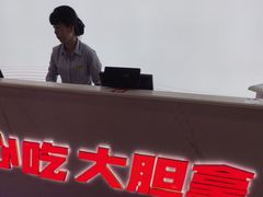 -红透天牛排海鲜自助(长和国际直营店)