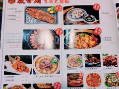 -庆合府重庆大排档(紫都城店)
