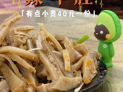 -惠丰源烩面馆(经七路店)