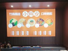 -竹犇番茄火锅(长治太行东街店)