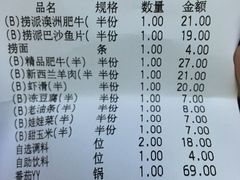 -海底捞火锅(泉城路店)