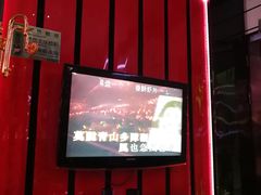 -乐圣量贩KTV自助餐(崇文店)