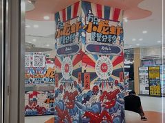 -天虹购物中心(石路店)