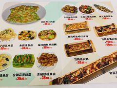 菜单-惠爱餐厅