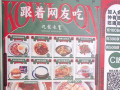 -九龙冰室(徐汇日月光店)