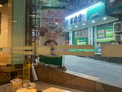 -玲又珑美食(盘福路店)