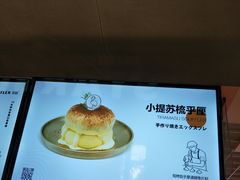 -狐狸和向日葵(北京路店)