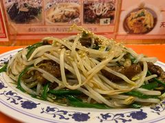 韭菜炒猪肝-拉面莊夢語＆中华料理八椿