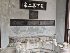 -惠山古镇·寄畅园