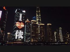 -外滩