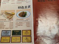-乞丐酱驴(世纪大道店)