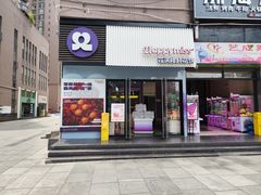 -HappyMiss花满楼鲜花饼(和谐店)