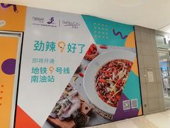 -深圳来福士广场