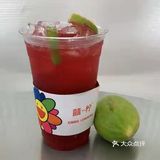 囍柠手打柠檬茶开业啦