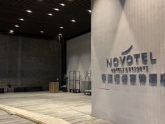 -客莱福诺富特酒店·互动餐厅
