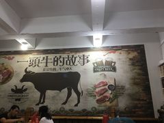 大堂-黄牛肉馆·皖南土菜