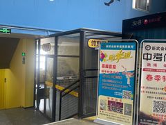 -天空之城蹦床攀岩运动馆·团建拓展·亲子游乐·生日派对(合肥店)