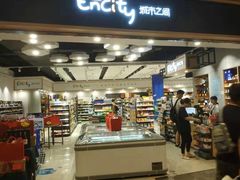 -城市之间超市(圆融星座店)