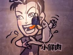 -鱼亨小鲜酸菜鱼(大信店)