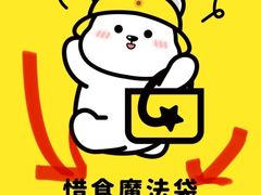 -御品轩(高新店)