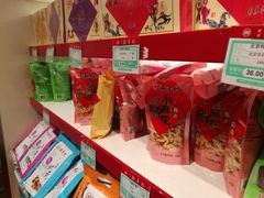 -北京稻香村(西单购物中心店)