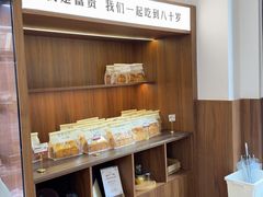 -富贵面包公司(运河店)