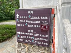 -京东石林峡风景区