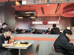 -文通冰室(东方宝泰店)
