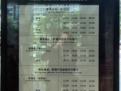 -广州花都皇冠假日酒店