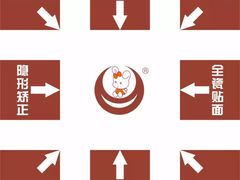 -兔博士口腔(长安分院)