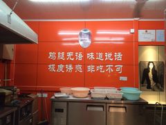 iphone_upload_pic-潘大师炸鸡腿(莱蒙店)