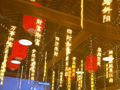 -鹅滋道(甘坑古镇店)