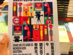 -矢量咖啡(万象汇店)
